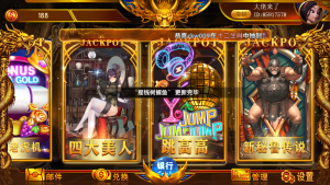 【钻石会员298】网狐系列聚宝盆三端齐全-源码博士