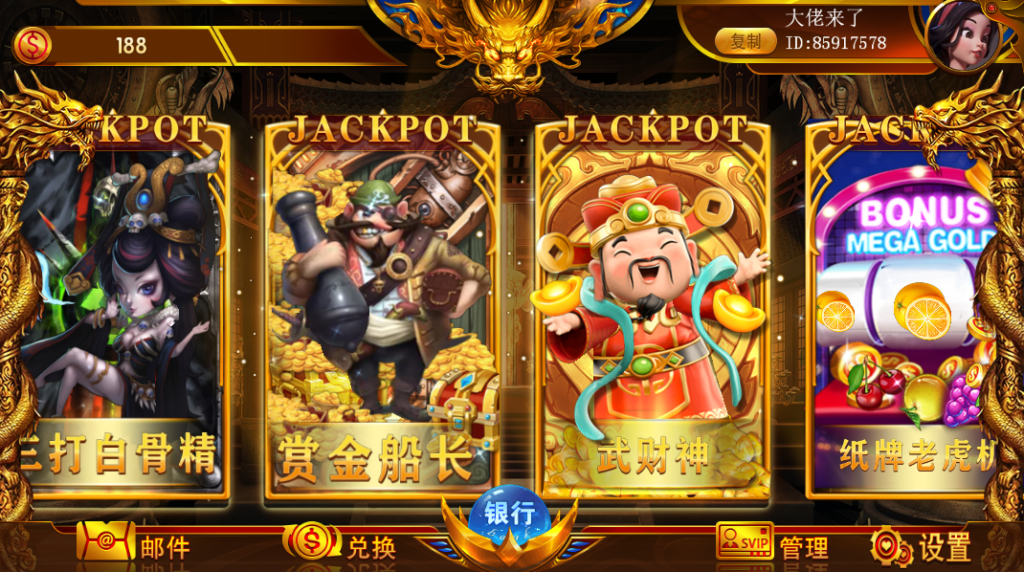 图片[2]-【钻石会员298】网狐系列聚宝盆三端齐全-源码博士