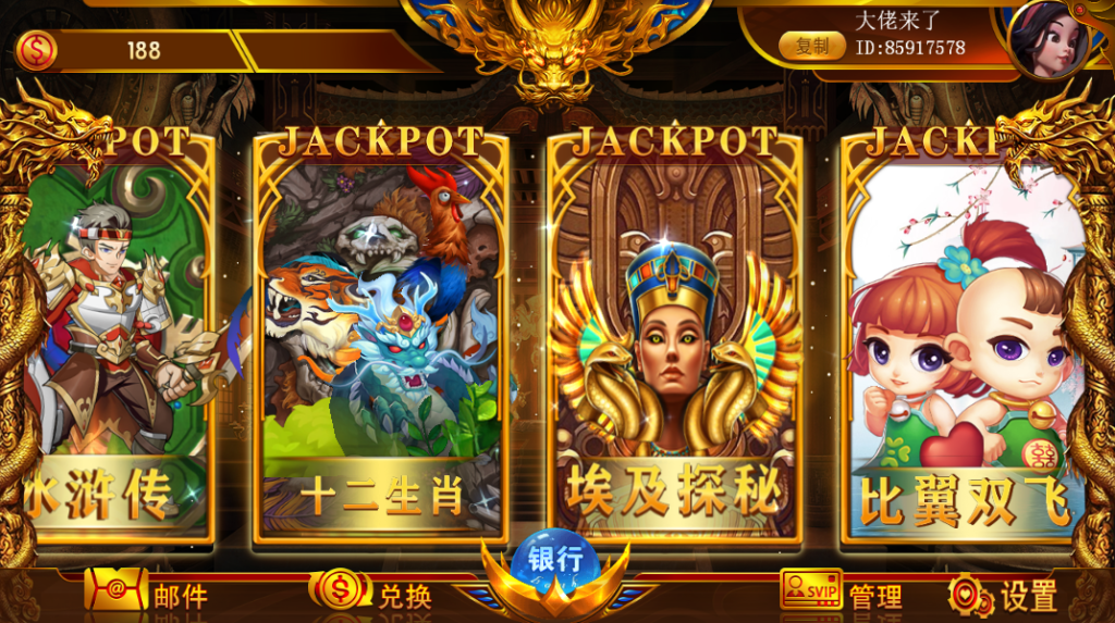 图片[4]-【钻石会员298】网狐系列聚宝盆三端齐全-源码博士