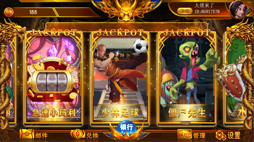 图片[5]-【钻石会员298】网狐系列聚宝盆三端齐全-源码博士