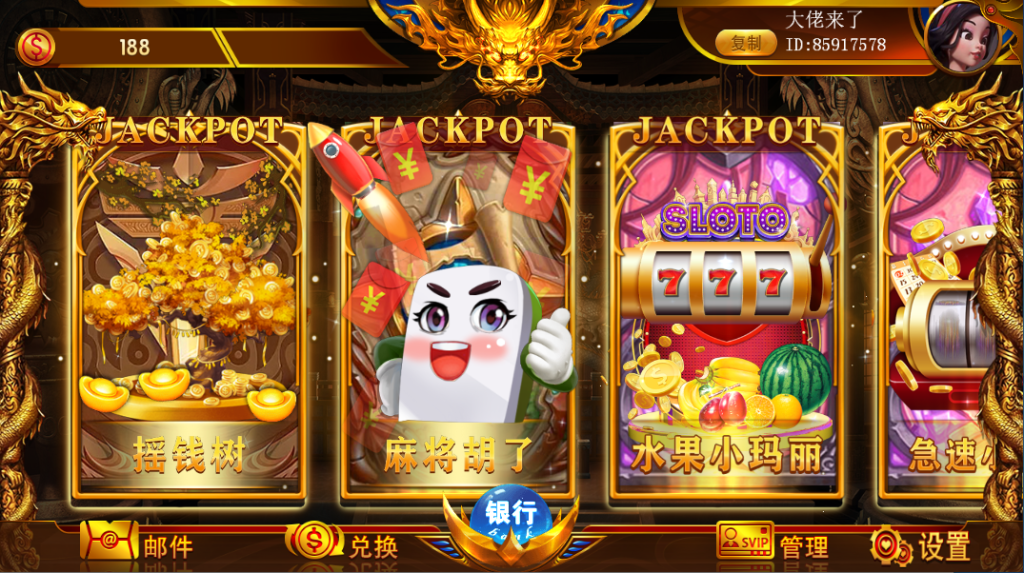 图片[6]-【钻石会员298】网狐系列聚宝盆三端齐全-源码博士