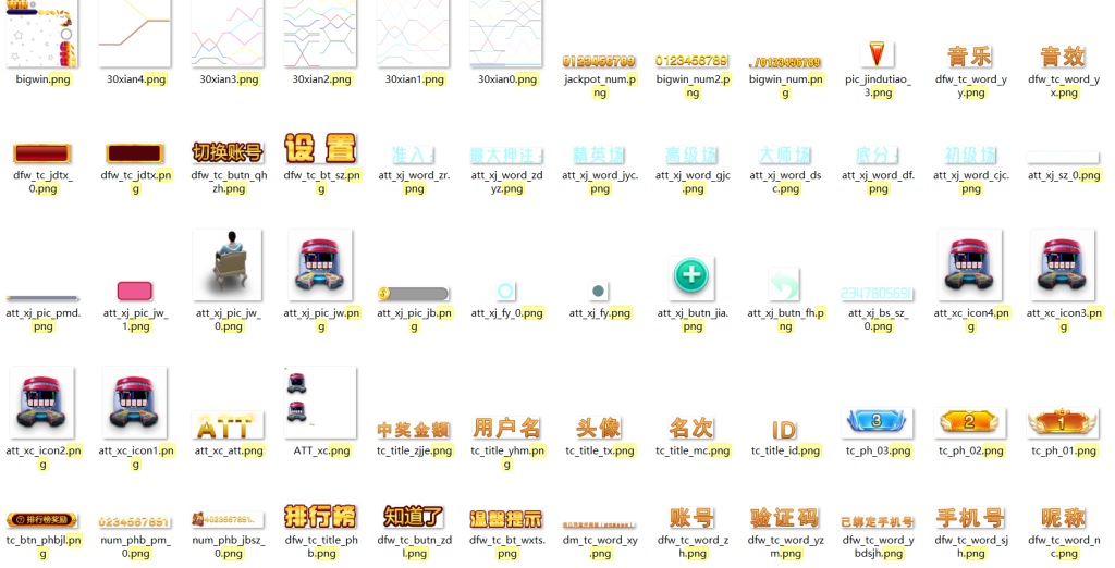 图片[5]-【钻石会员免费】百乐宫全套素材-源码博士