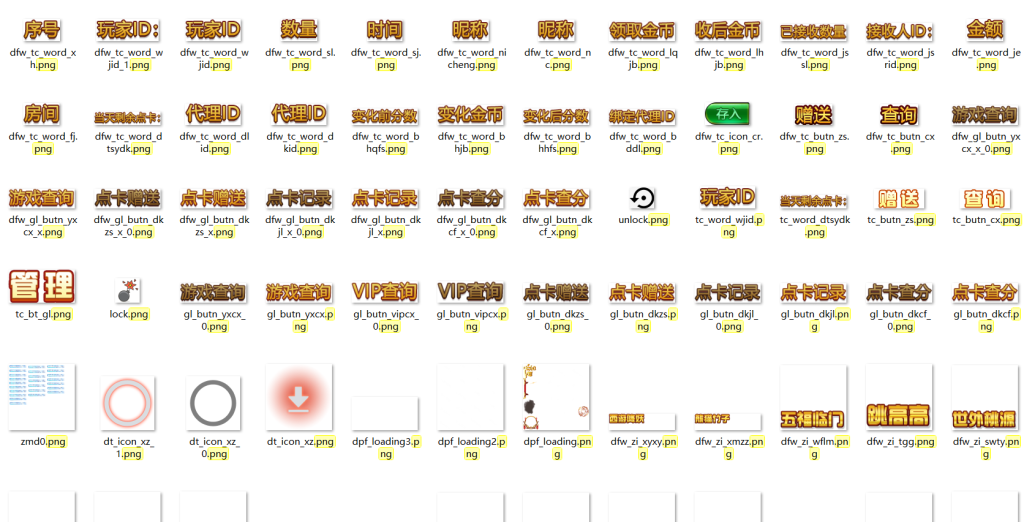 图片[6]-【钻石会员免费】百乐宫全套素材-源码博士