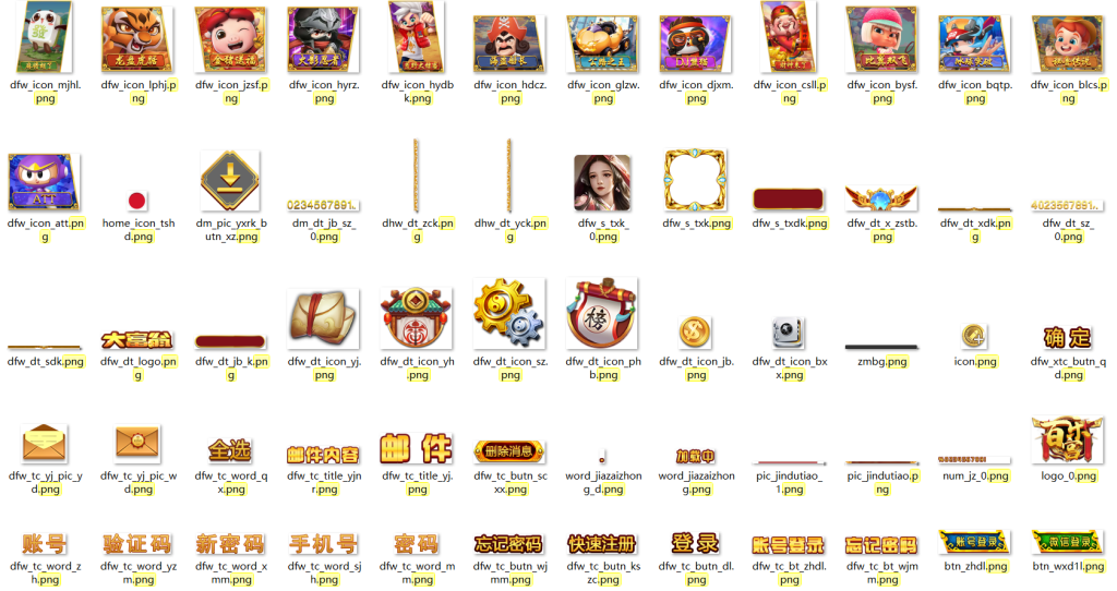 图片[8]-【钻石会员免费】百乐宫全套素材-源码博士