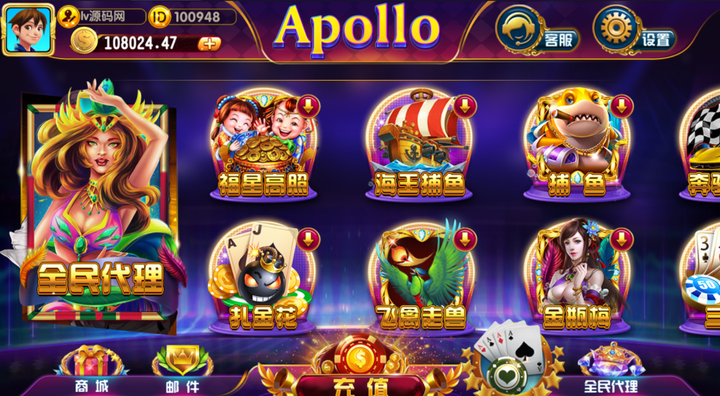 【钻石会员免费】APOLLO娱乐双语言带教程-源码博士