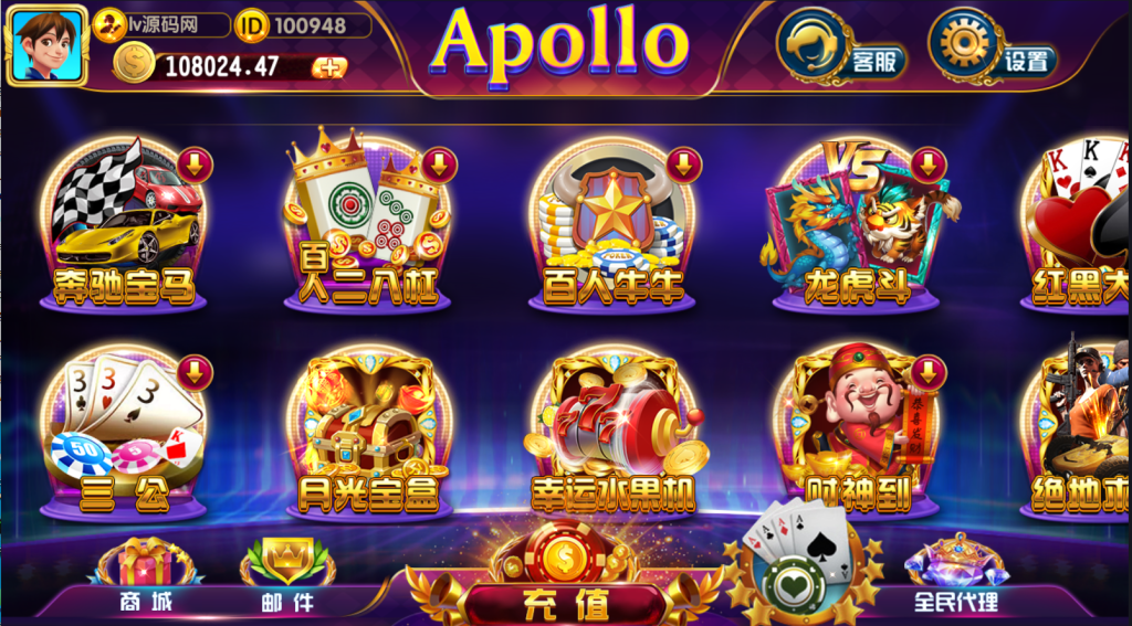 图片[2]-【钻石会员免费】APOLLO娱乐双语言带教程-源码博士
