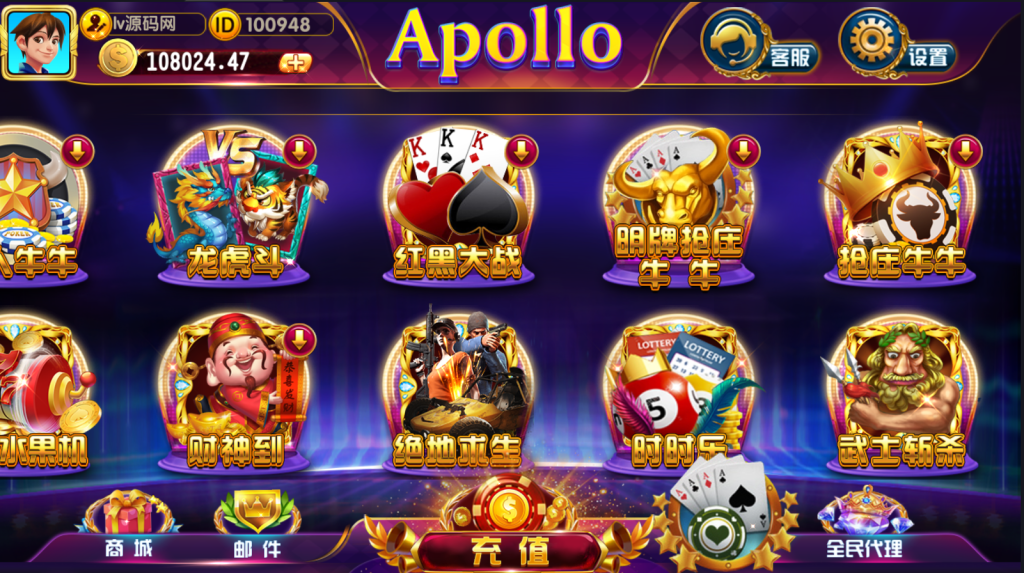图片[3]-【钻石会员免费】APOLLO娱乐双语言带教程-源码博士