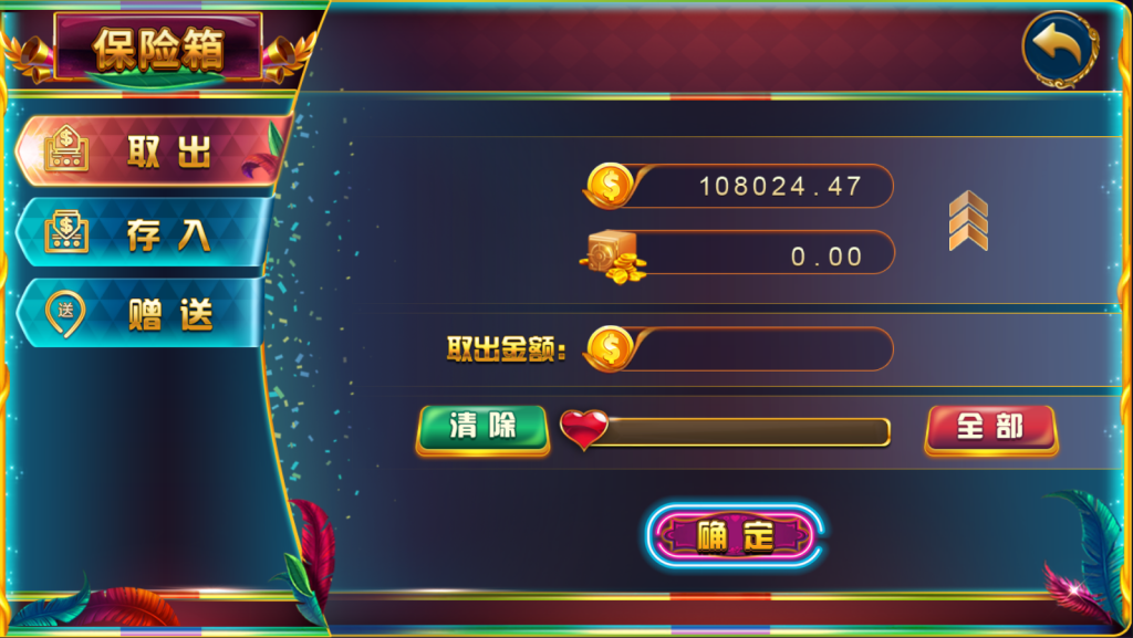 图片[7]-【钻石会员免费】APOLLO娱乐双语言带教程-源码博士