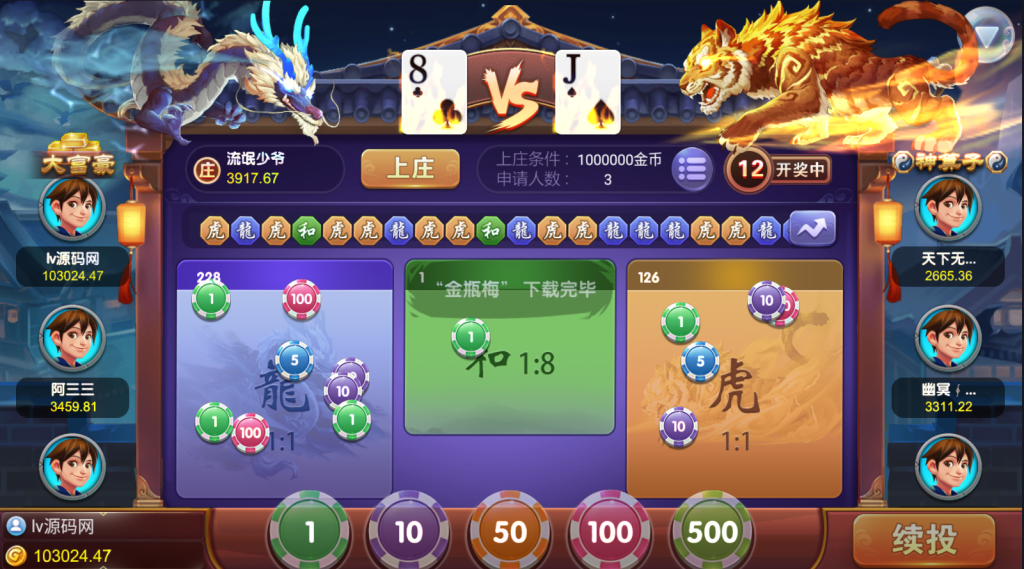 图片[10]-【钻石会员免费】APOLLO娱乐双语言带教程-源码博士