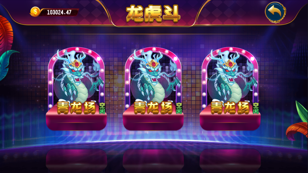 图片[11]-【钻石会员免费】APOLLO娱乐双语言带教程-源码博士