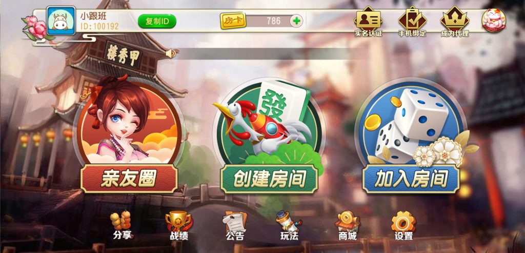 图片[4]-【钻石会员98】首发创胜系列带大家乐-源码博士