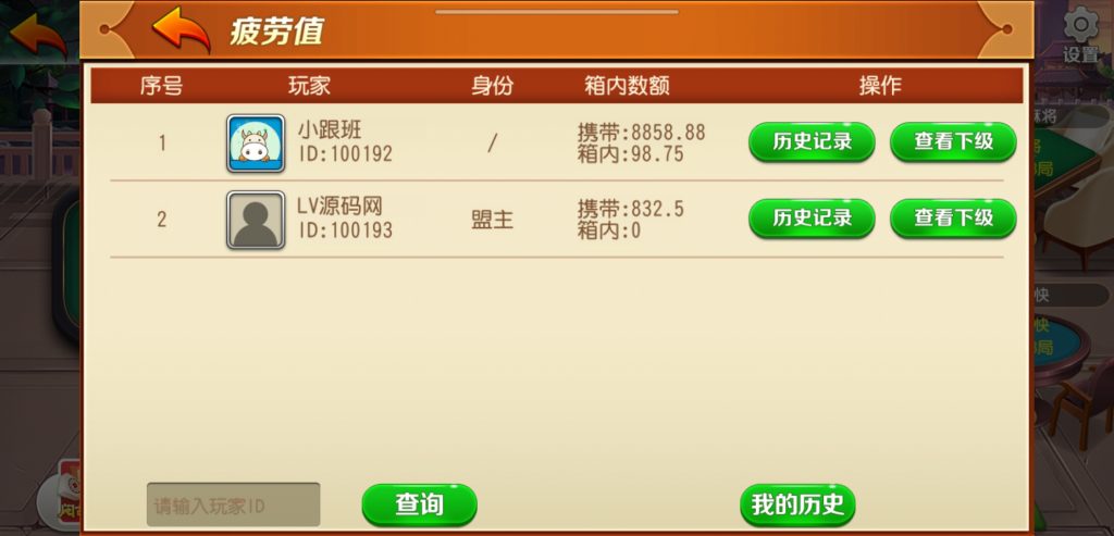 图片[5]-【钻石会员98】首发创胜系列带大家乐-源码博士