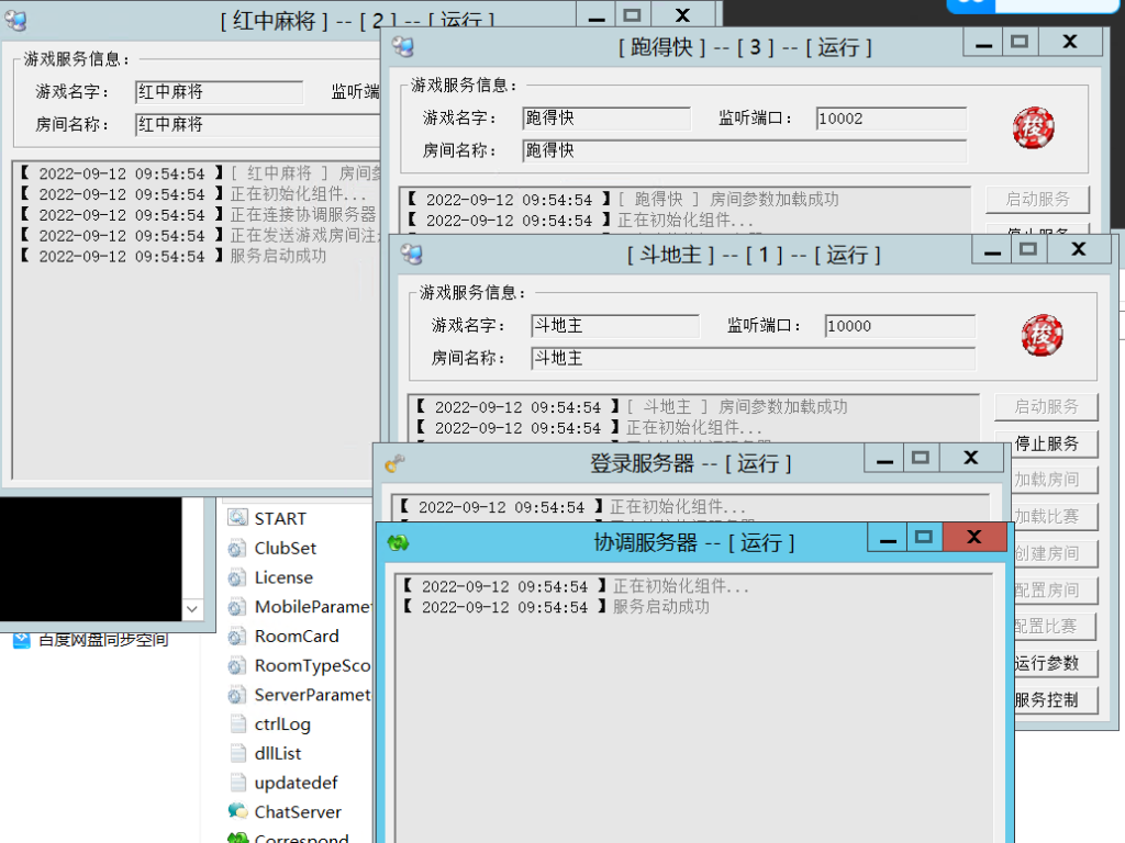 图片[15]-【钻石会员免费】创胜系列菏泽将军令-源码博士