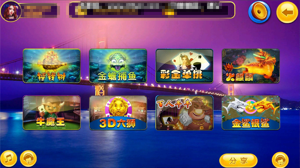 【钻石会员免费】新版yu乐吧真机电玩游戏厅+完整数据+完美运营+三端全套-源码博士