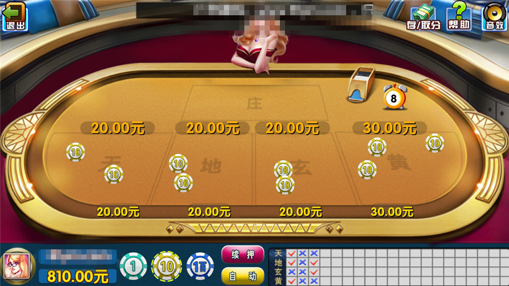 图片[5]-【钻石会员免费】新版yu乐吧真机电玩游戏厅+完整数据+完美运营+三端全套-源码博士