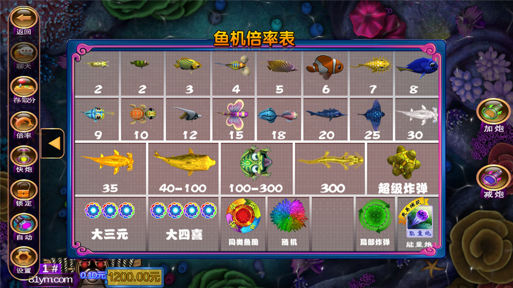 图片[7]-【钻石会员免费】新版yu乐吧真机电玩游戏厅+完整数据+完美运营+三端全套-源码博士