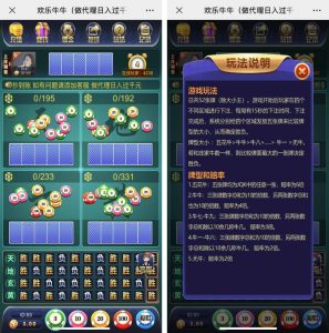 【钻石会员免费】万人欢乐牛牛完整源码 CC支付+搭建简单-源码博士