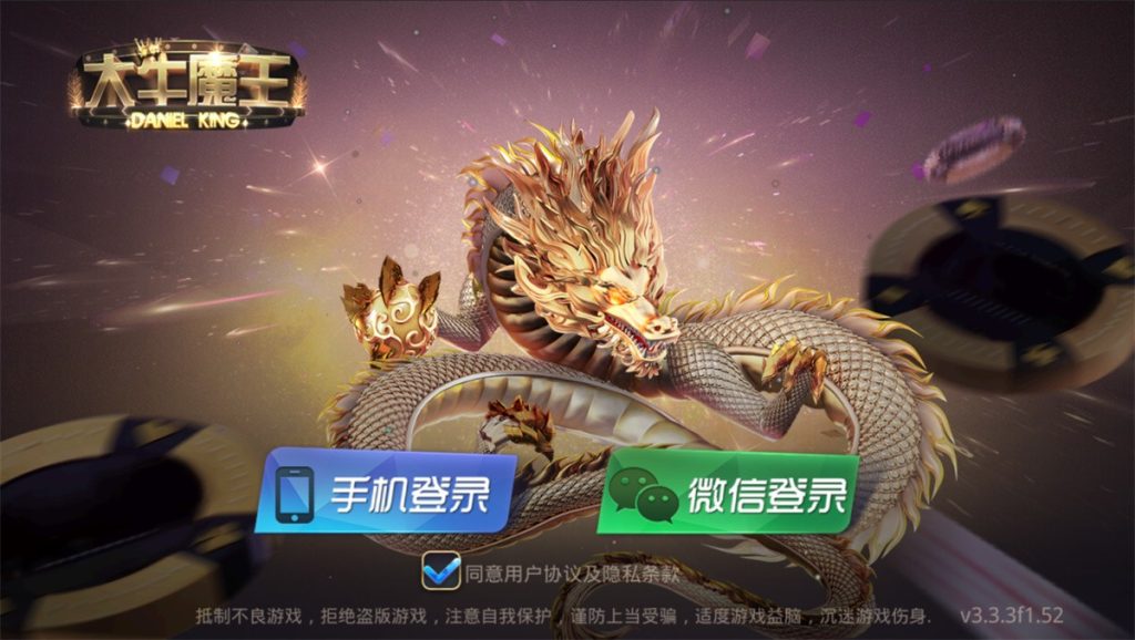 图片[6]-【钻石会员免费】斗牛系列/牛大亨二开/大牛魔王+双端完整数据 附视频教程+注册机-源码博士