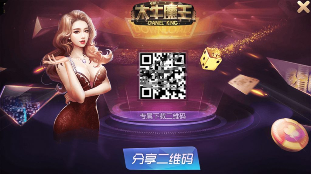 图片[7]-【钻石会员免费】斗牛系列/牛大亨二开/大牛魔王+双端完整数据 附视频教程+注册机-源码博士