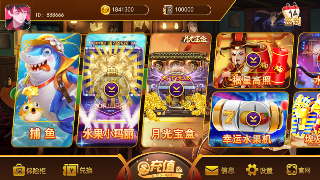 【钻石会员98】精品系列梦幻岛[欢乐汇]-源码博士