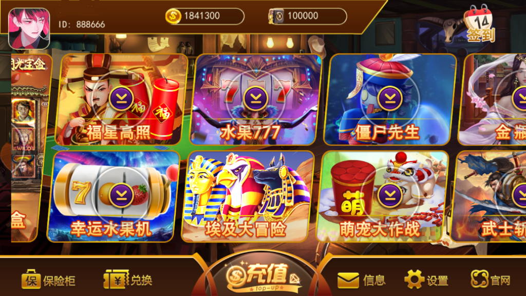 图片[3]-【钻石会员98】精品系列梦幻岛[欢乐汇]-源码博士