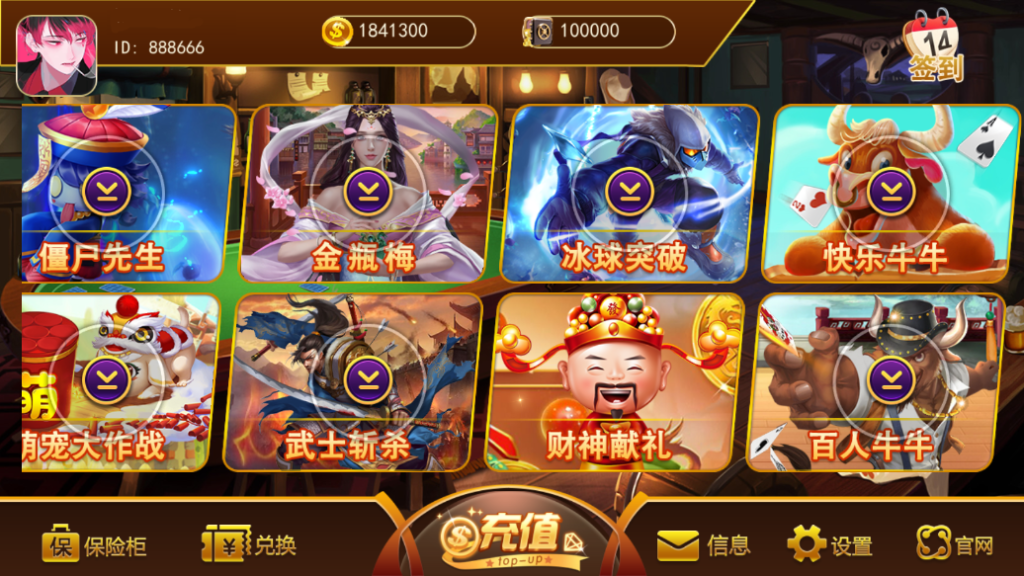 图片[4]-【钻石会员98】精品系列梦幻岛[欢乐汇]-源码博士