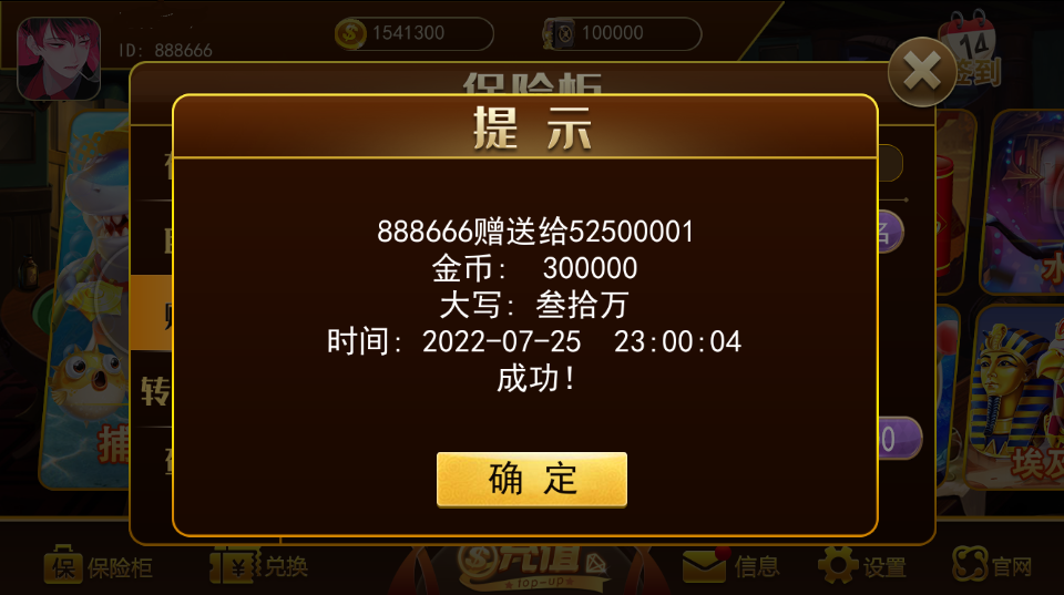 图片[6]-【钻石会员98】精品系列梦幻岛[欢乐汇]-源码博士