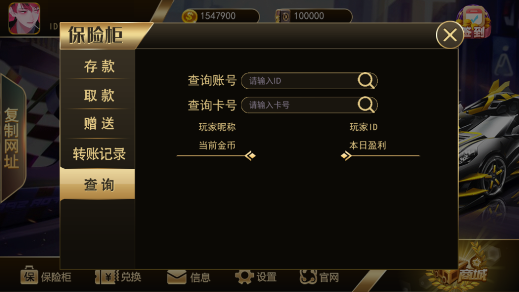 图片[4]-【钻石会员98】精品系列大中华[名车汇]-源码博士