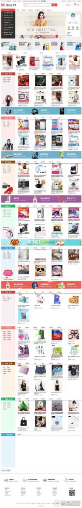 【钻石会员免费】ThinkPHP5单店铺商城系统，DSShop V1.3B2C开源商城系统源码-源码博士