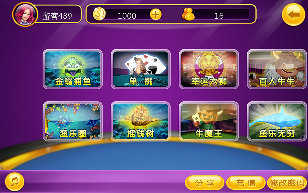 图片[5]-【钻石会员免费】YU乐吧电玩城运营级全套-源码博士