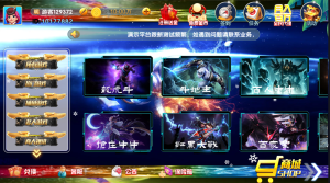 【钻石会员免费】最新网狐系列LOL时代互娱-源码博士