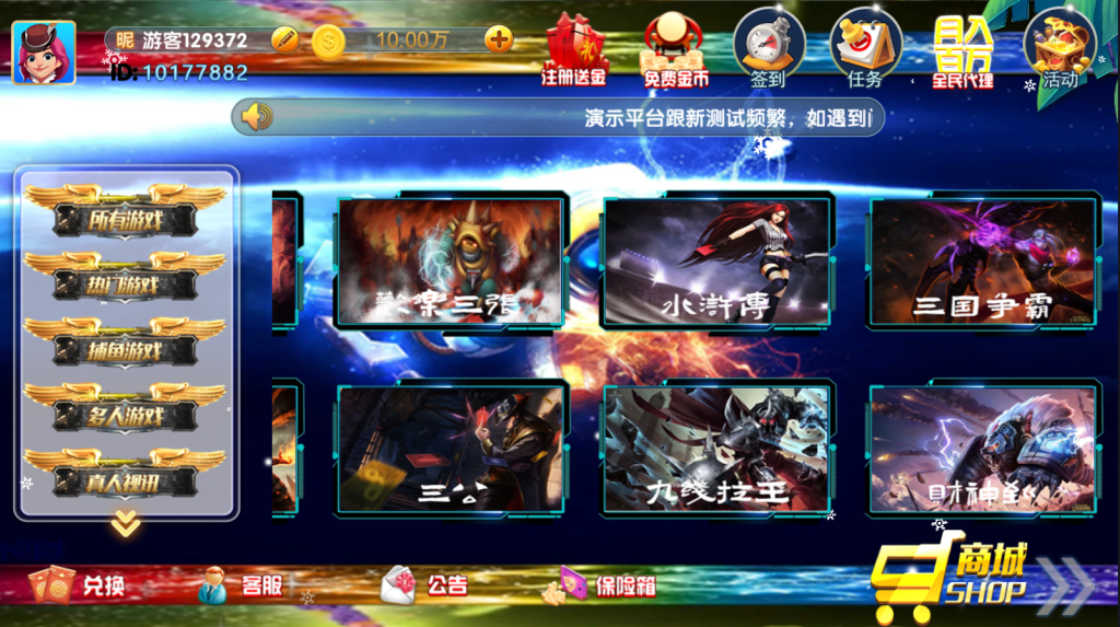 图片[4]-【钻石会员免费】最新网狐系列LOL时代互娱-源码博士