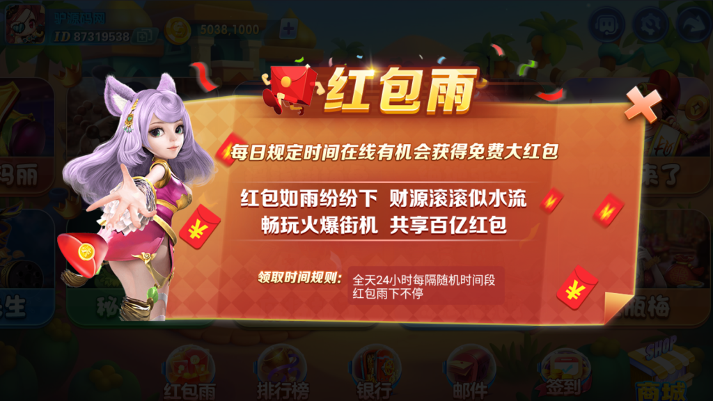 图片[5]-【精品】网狐系列嘻游【附带最新解密工具】-源码博士