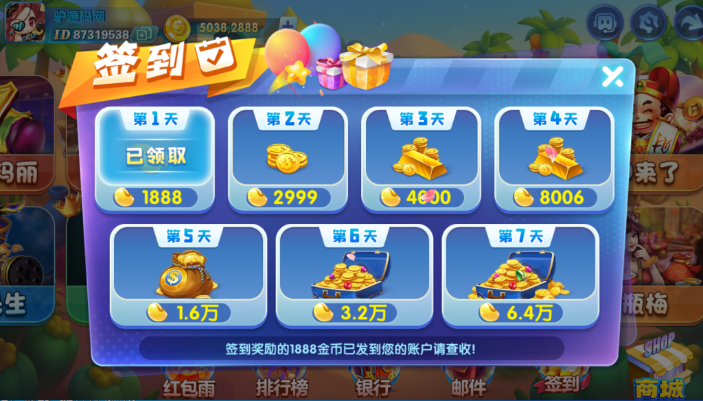 图片[7]-【精品】网狐系列嘻游【附带最新解密工具】-源码博士