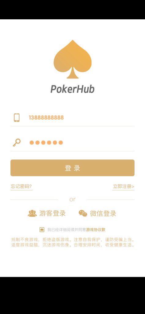 图片[1]-【钻石会员298】首发精品 竖屏德州-源码博士