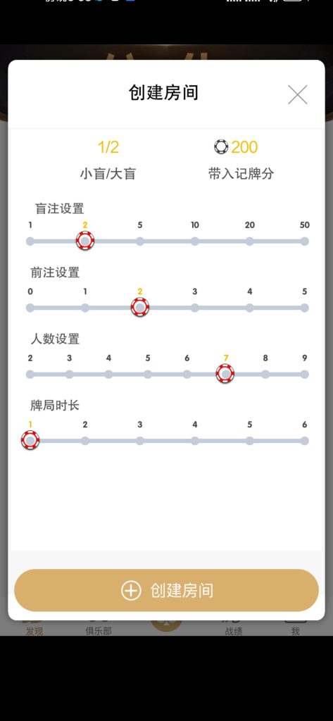 图片[2]-【钻石会员298】首发精品 竖屏德州-源码博士