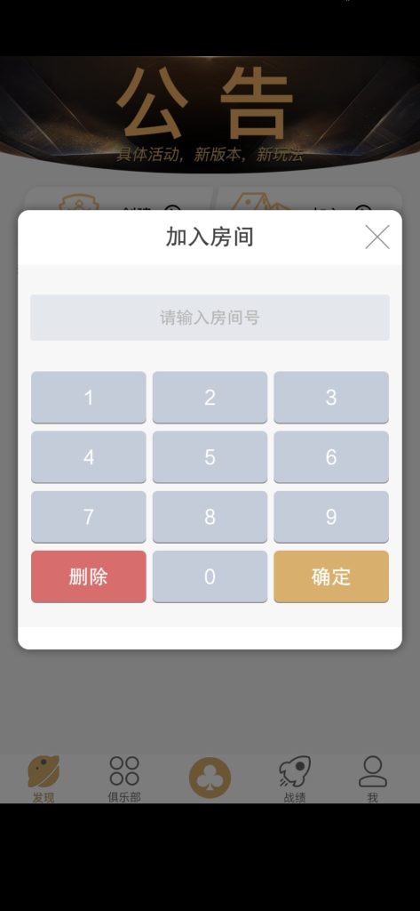 图片[3]-【钻石会员298】首发精品 竖屏德州-源码博士