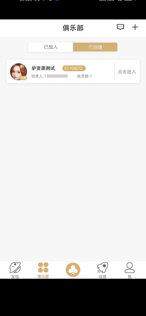 图片[4]-【钻石会员298】首发精品 竖屏德州-源码博士