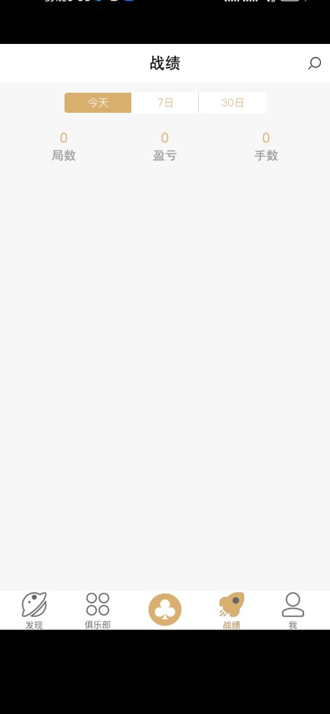 图片[5]-【钻石会员298】首发精品 竖屏德州-源码博士