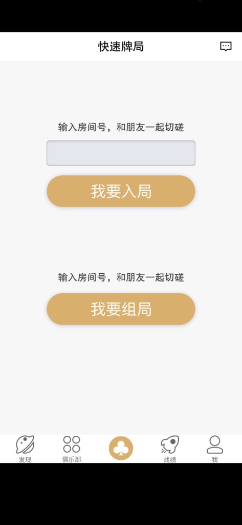 图片[7]-【钻石会员298】首发精品 竖屏德州-源码博士