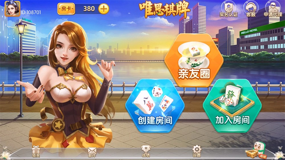 【钻石会员免费】网狐精华版系列牛讯二开唯思棋牌-源码博士