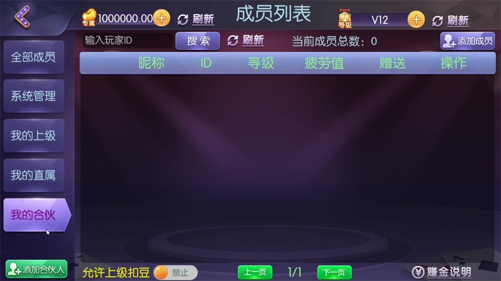 图片[5]-【钻石会员免费】网狐精华版系列牛讯二开唯思棋牌-源码博士