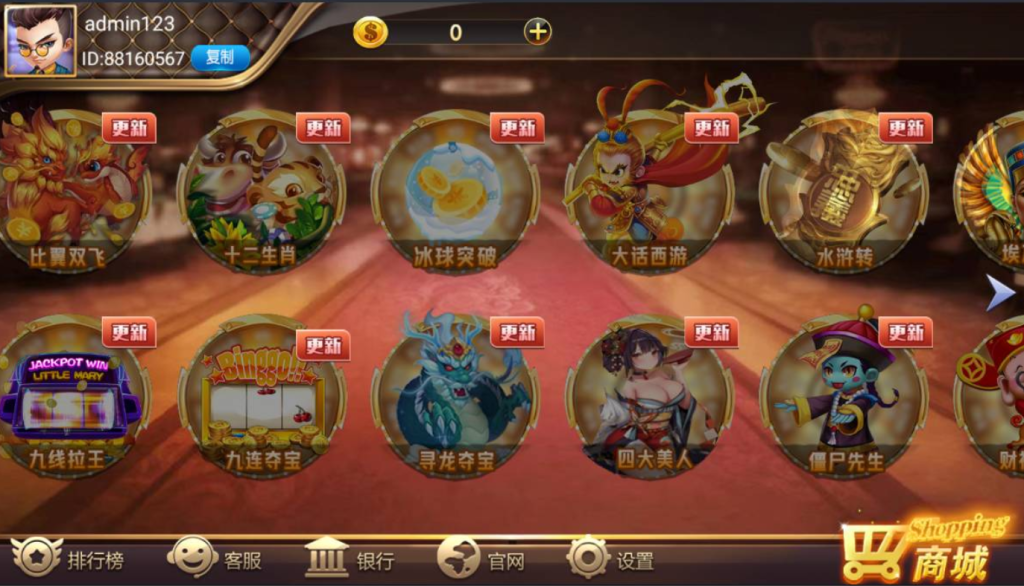 图片[2]-【精品组件】网狐系列之大爆炸带解密工具-源码博士