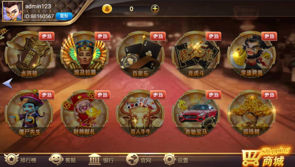 图片[3]-【精品组件】网狐系列之大爆炸带解密工具-源码博士