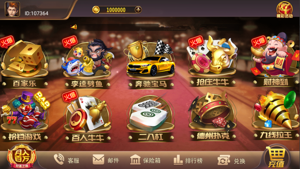 图片[3]-【钻石会员免费】创游系列二开鑫众棋牌-源码博士