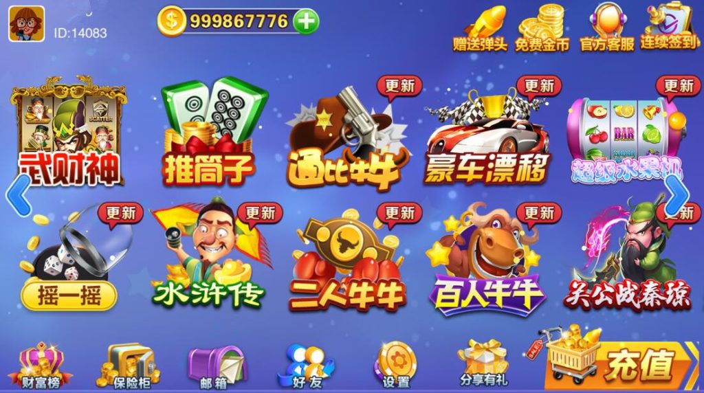 【精品组件】富贵3系列组件带5个UI+视频教程-源码博士