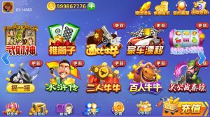 【精品组件】富贵3系列组件带5个UI+视频教程-源码博士