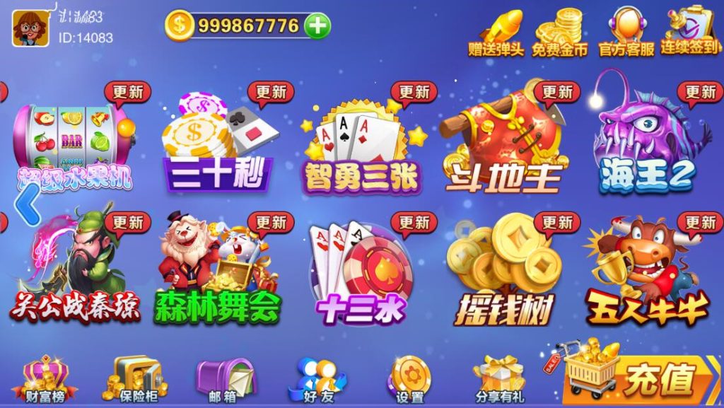 图片[2]-【精品组件】富贵3系列组件带5个UI+视频教程-源码博士