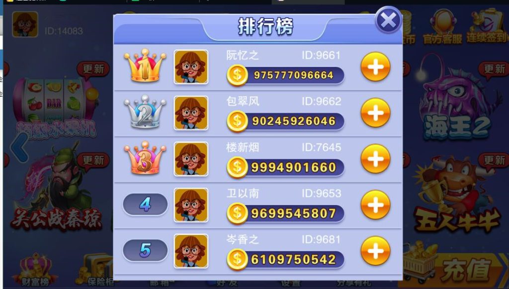 图片[4]-【精品组件】富贵3系列组件带5个UI+视频教程-源码博士