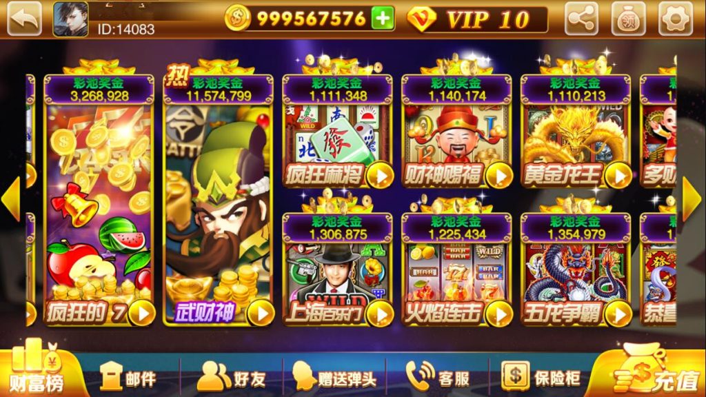 图片[6]-【精品组件】富贵3系列组件带5个UI+视频教程-源码博士